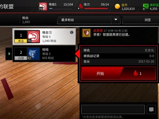 nbalive交易代币怎么获得