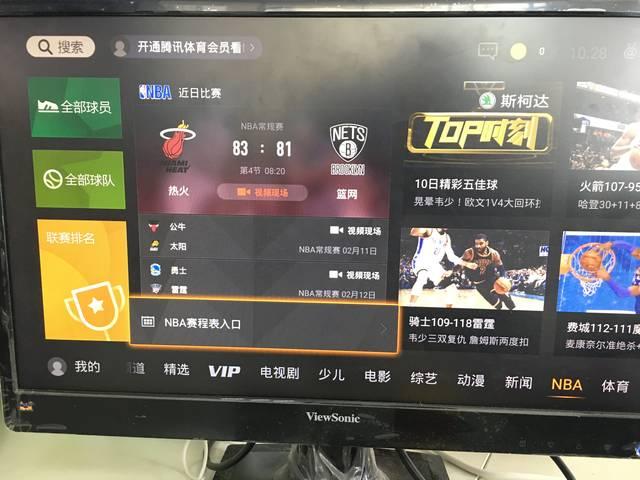 2017nba全明星赛什么时候打的