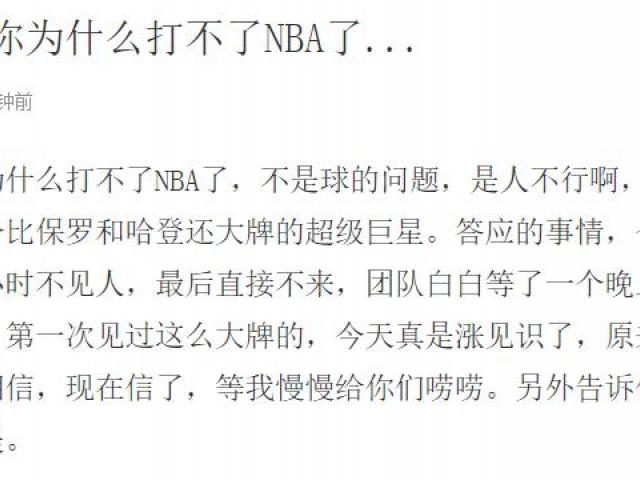 nba2004-2005火箭队球员名单