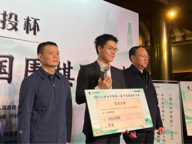 2021欧洲杯冠亚军是哪两支球队