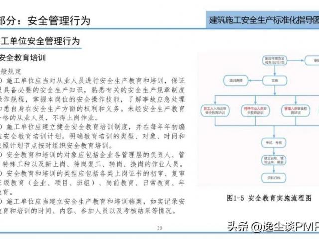 2023年农村用电标准