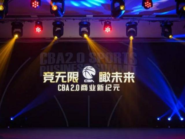 23-24cba常规赛规则