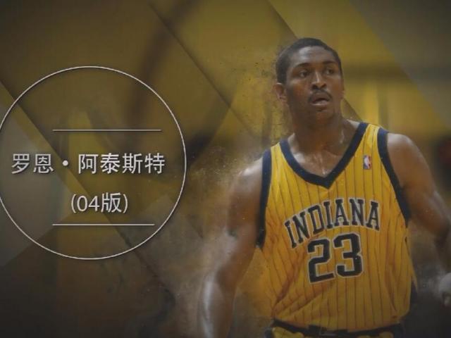 nba2k20怎么解锁所有的装备