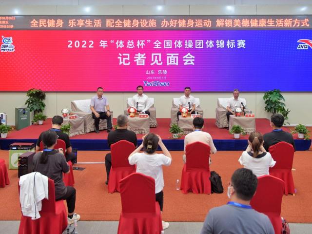 2022欧洲杯举办场地