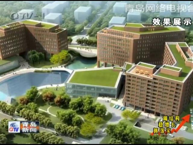 青岛德国企业名单