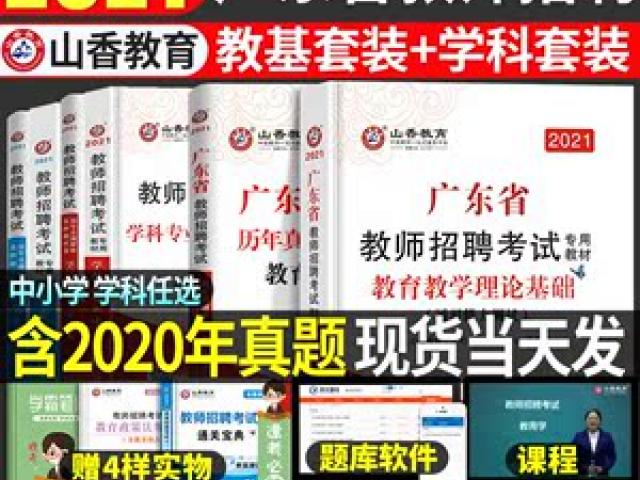 上海2021体育中考时间