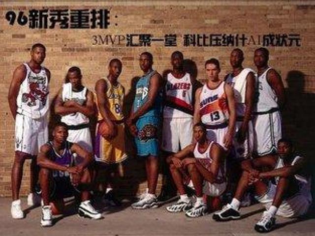 03年NBA的选秀顺位是怎样的