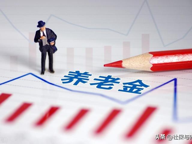 辽宁交15年社保退休能领多少