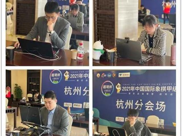 中国象棋甲级联赛积分榜