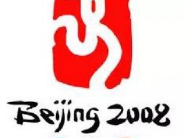 2022年北京奥运会会徽的图案