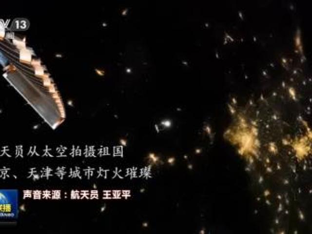 2022上太空的三位宇航员是谁