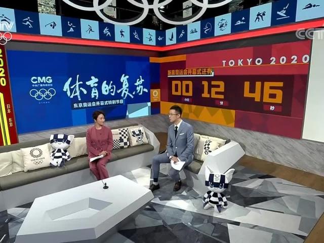 2020东京冬奥运会什么时候开始