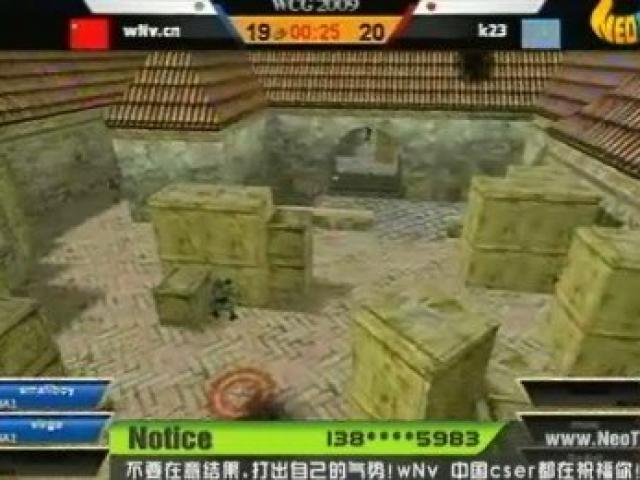 WCG2009世界总决赛CS排名