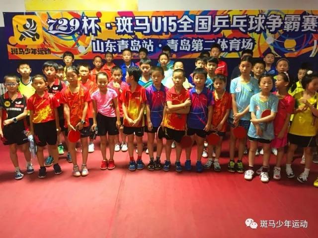 13岁少年乒乓球比赛如何报名