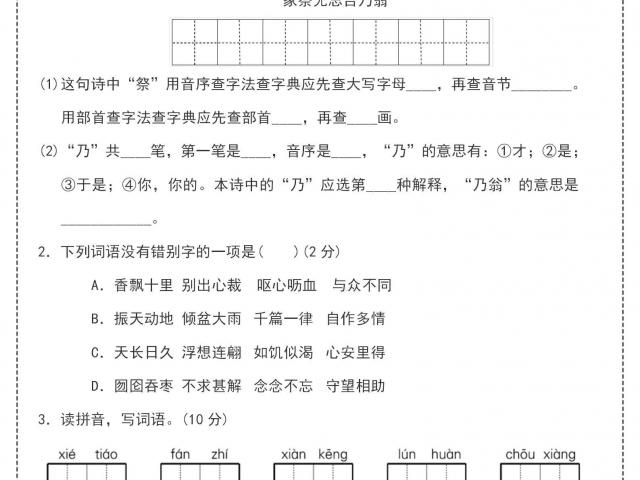 2020欧洲杯怎么2021年举办