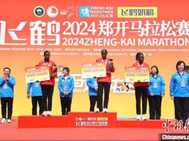 2024郑开马拉松抽签吗