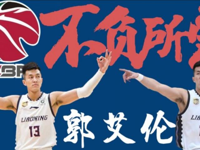 2022cba第二阶段赛程