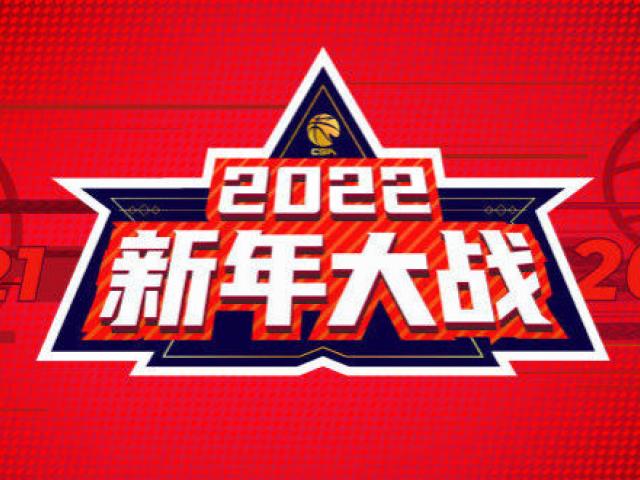 2022cba什么时候总决赛